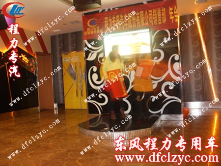 頒獎(jiǎng)儀式，鼓勵(lì)獎(jiǎng)獲得者