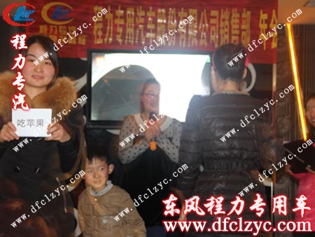 游戲“你比劃，我來猜”