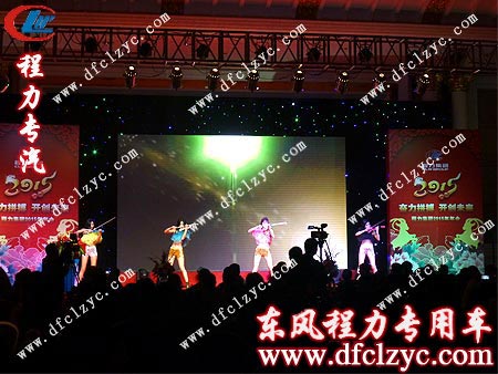 開場(chǎng)舞，小提琴合奏推開2015年年會(huì)的序幕