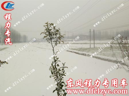 隨州今年的第一場(chǎng)雪 隨州今年的第一場(chǎng)雪
