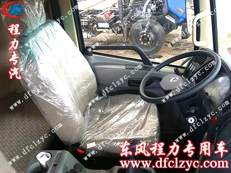 湖北程力東風(fēng)天錦多功能灑水車內(nèi)飾 湖北程力東風(fēng)天錦多功能灑水車內(nèi)飾