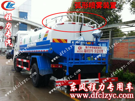 湖北程力東風(fēng)天錦多功能灑水車簡約式噴霧裝置 湖北程力東風(fēng)天錦多功能灑水車簡約式噴霧裝置