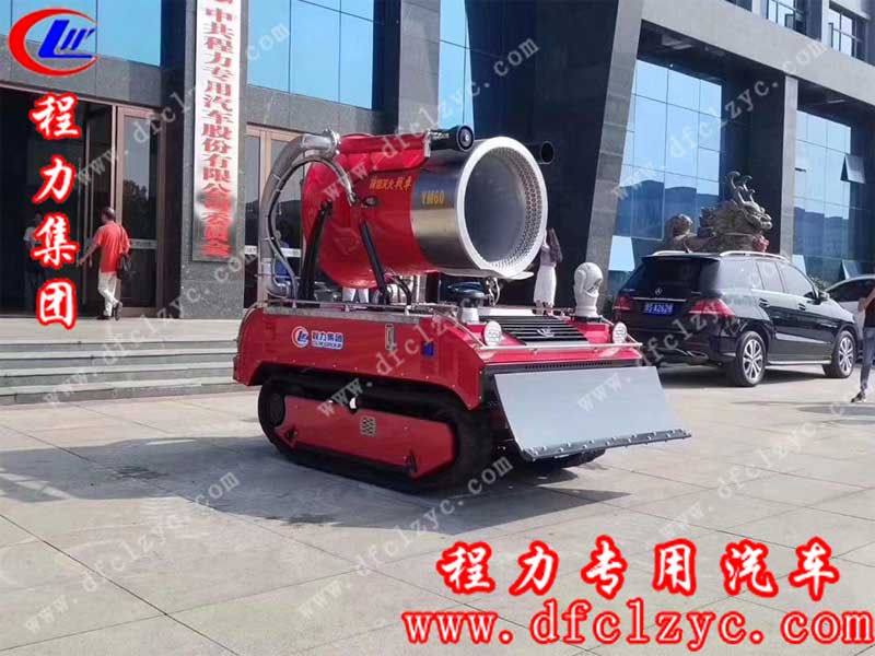 程力集團(tuán)研發(fā)的智能消防機(jī)器人，小身材，大妙用