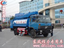 東風(fēng)153除塵車