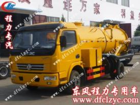 東風(fēng)多利卡清洗吸污兩用車