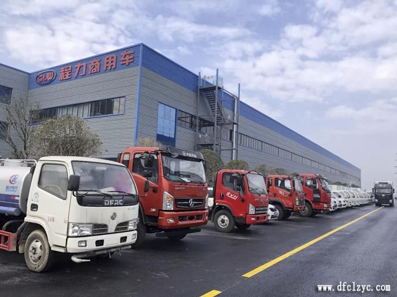 程力專用汽車股份有限公司新廠