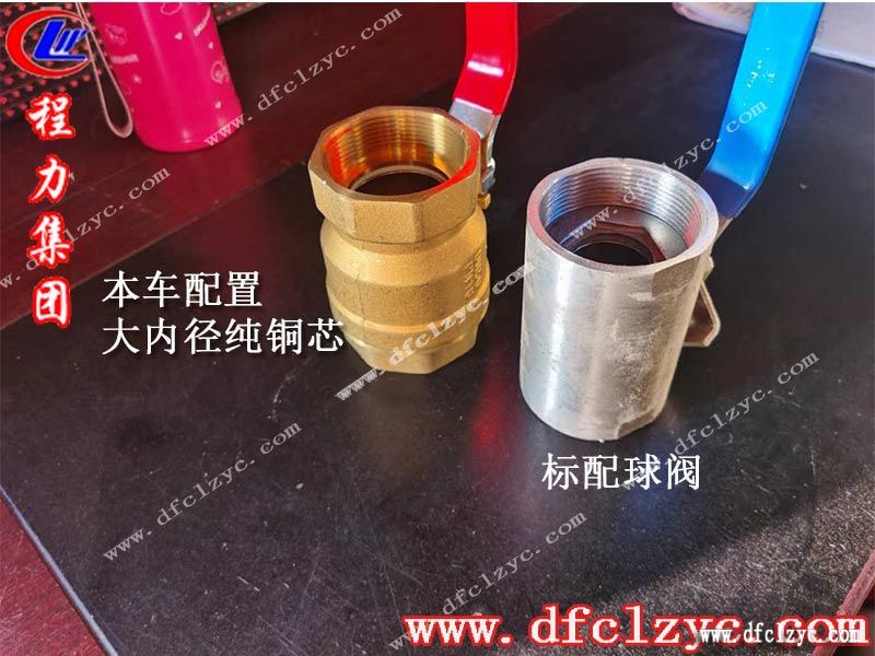 湖北程力專用汽車有限公司