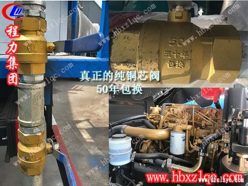 湖北程力專用汽車有限公司