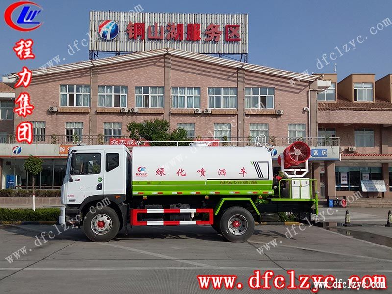 湖北程力專用汽車有限公司