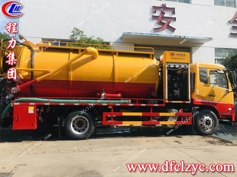 程力專用汽車股份有限公司