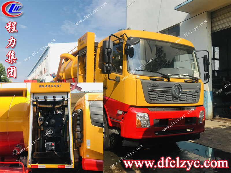 程力專用汽車股份有限公司