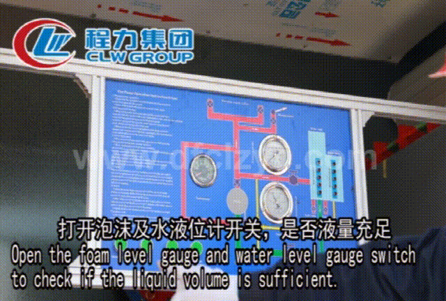 程力專用汽車股份有限公司