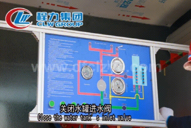 程力專用汽車股份有限公司