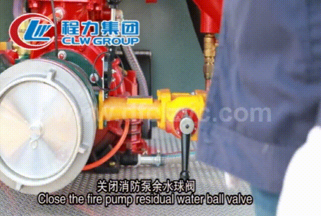 程力專用汽車股份有限公司