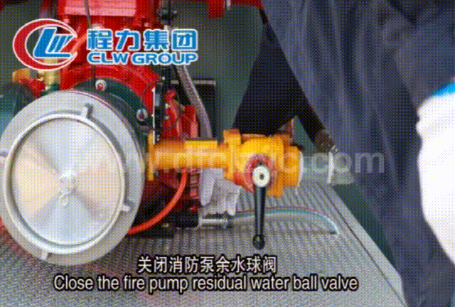 程力專用汽車股份有限公司