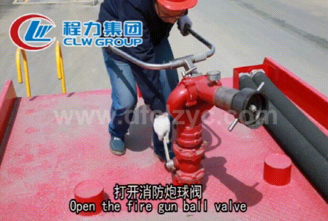 程力專用汽車股份有限公司