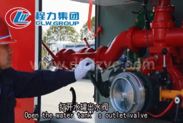 程力專用汽車股份有限公司