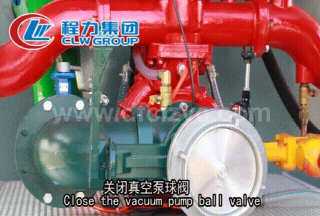 程力專用汽車股份有限公司