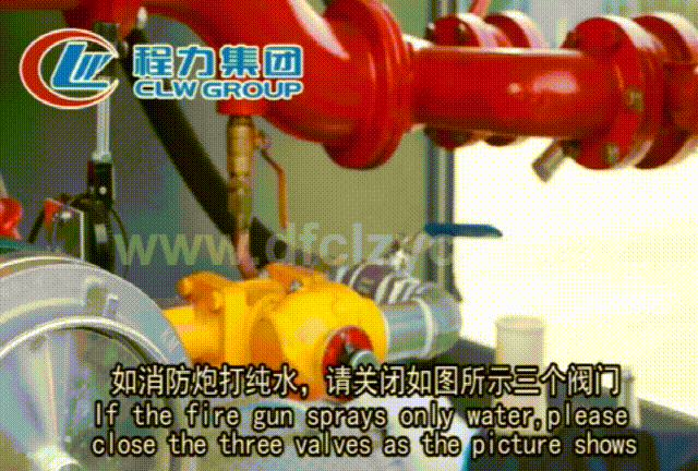 程力專用汽車股份有限公司