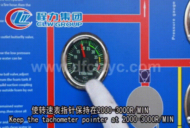 程力專用汽車股份有限公司