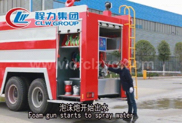 程力專用汽車股份有限公司