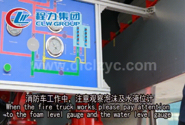 程力專用汽車股份有限公司