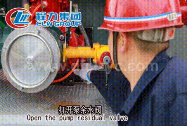 程力專用汽車股份有限公司