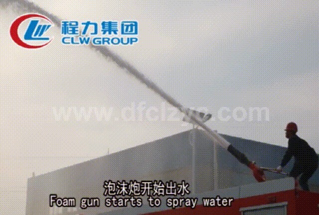 程力專用汽車股份有限公司