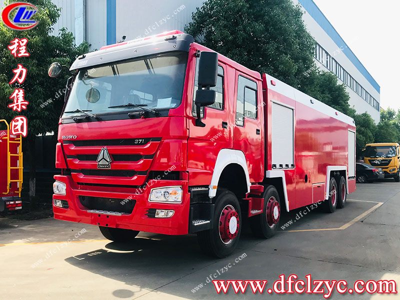 程力專用汽車股份有限公司