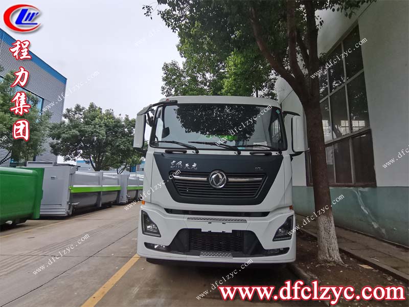 程力專用汽車(chē)股份有限公司