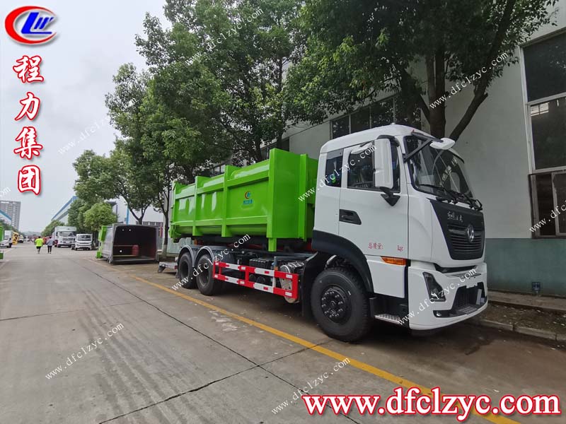 程力專用汽車(chē)股份有限公司