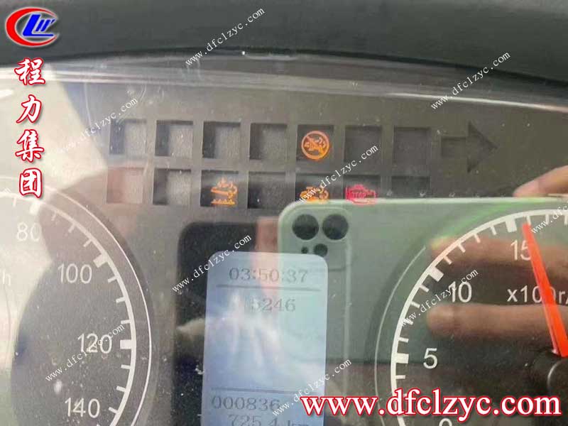 湖北程力集團(tuán) 湖北程力集團(tuán)