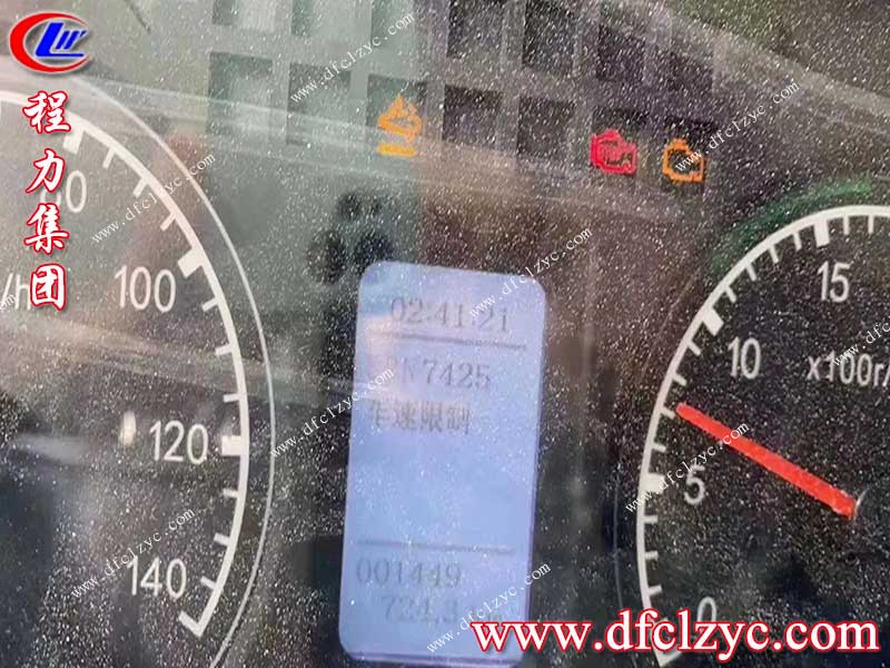 湖北程力集團(tuán) 湖北程力集團(tuán)