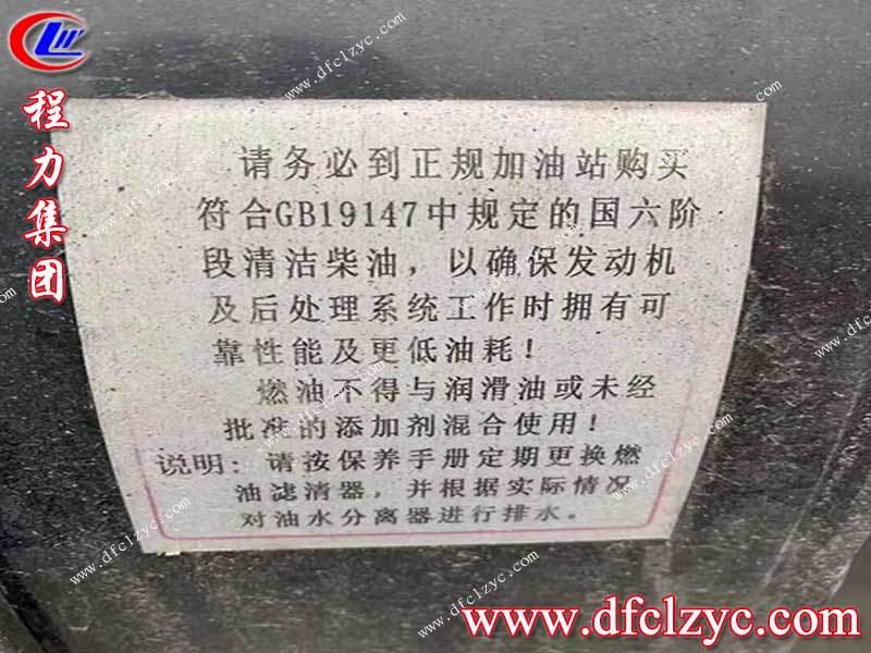 湖北程力集團(tuán) 湖北程力集團(tuán)