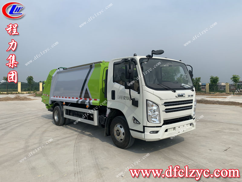 程力專用汽車股份有限公司 程力專用汽車股份有限公司