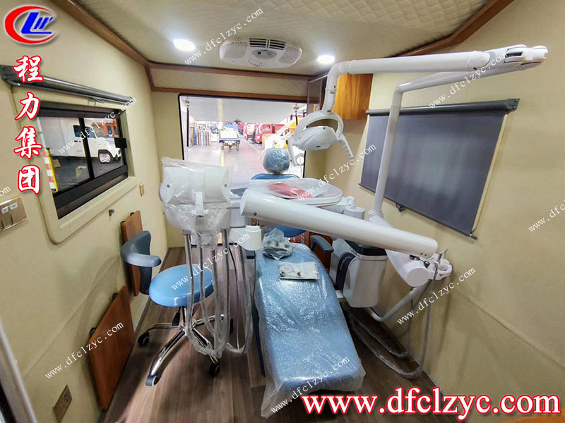 程力集團(tuán)流動(dòng)牙科服務(wù)車(chē)