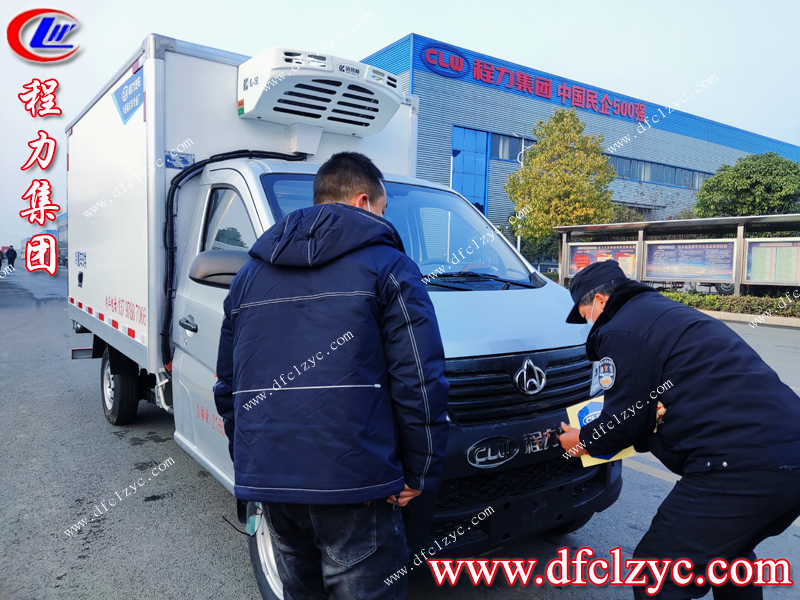 程力集團(tuán) 程力集團(tuán)