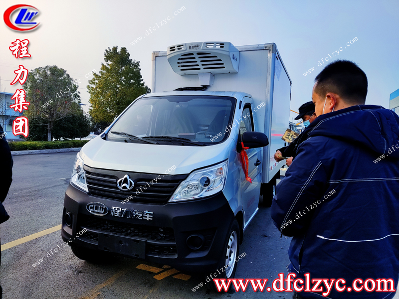 程力集團(tuán) 程力集團(tuán)