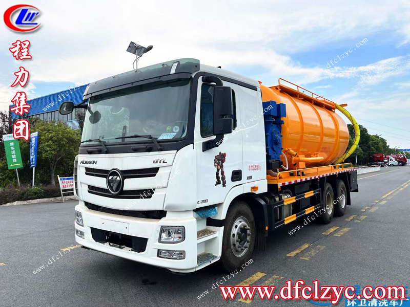 程力集團 程力集團