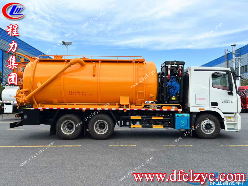 程力集團 程力集團