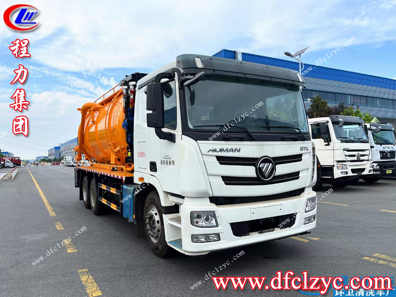 程力集團 程力集團