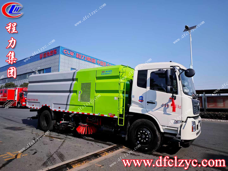 程力集團(tuán) 程力集團(tuán)