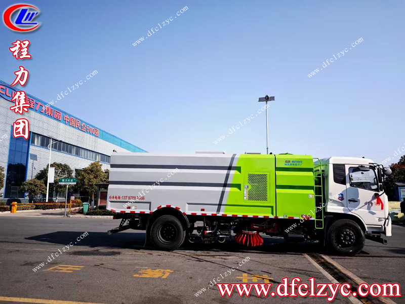 程力集團(tuán) 程力集團(tuán)