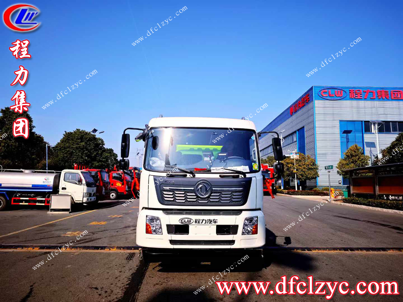 程力集團(tuán) 程力集團(tuán)