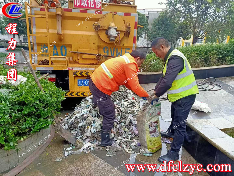 程力集團(tuán) 程力集團(tuán)